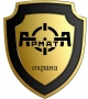 АРМАТА, охранная организация