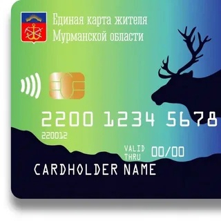 Партнер Единой карты жителя Мурманской области