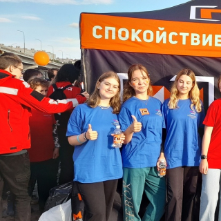 Выходные с огоньком